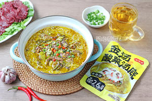 10分钟封神菜！金汤酸菜粉丝牛肉，酸辣暴击 汤底舔盘的做法 步骤14
