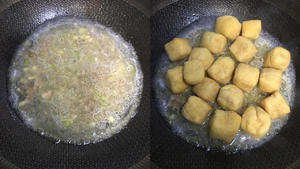 分分钟光盘༄「肉末豆泡」༄的做法 步骤6