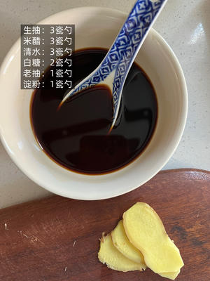 快手版糖醋排骨的做法 步骤1