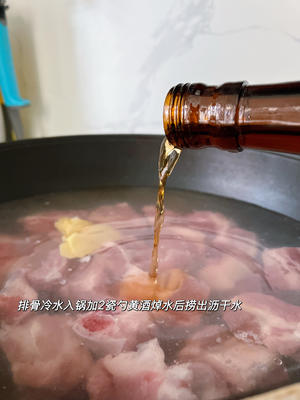 快手版糖醋排骨的做法 步骤2