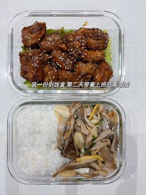 快手版糖醋排骨的做法 步骤8