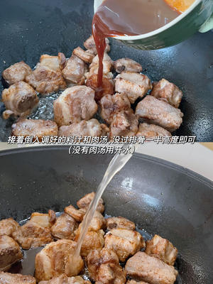 快手版糖醋排骨的做法 步骤5
