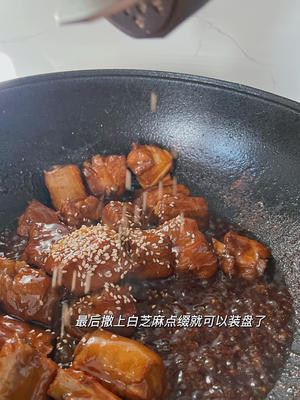 快手版糖醋排骨的做法 步骤7