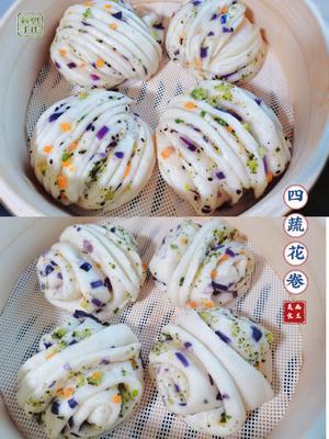 四蔬花卷的做法 步骤16