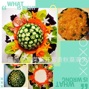 延旭创意菜制作花开富贵秋葵满天星🌻吸引眼球简单快速制作的做法 步骤3