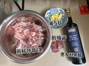 酸甜开胃的黑醋排骨的做法 步骤1