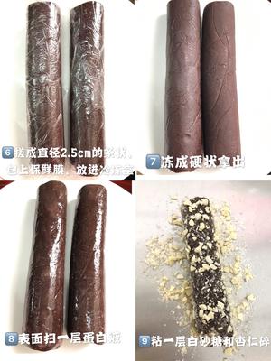 创意圣诞树桩🌲饼干的做法 步骤2