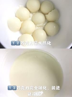 创意圣诞树桩🌲饼干的做法 步骤4