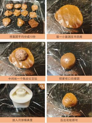咖啡星人狂喜！冰皮月饼创意新口味~的做法 步骤3
