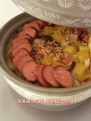 创意黑松露红肠土豆焖饭的做法 步骤12