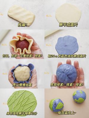 地球色🌏芋泥流心蛋黄酥丨玩转地球创意美食的做法 步骤4