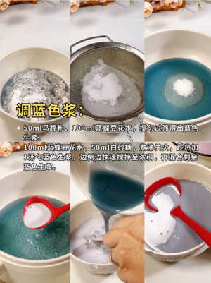 创意粽子 | 桂花红豆水晶粽，马蹄粉做的的做法 步骤4