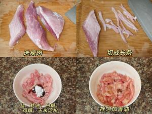 爆赞！黑椒猪柳意面🍝的做法 步骤3