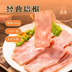 [小创意]自制放心培根的做法 步骤4