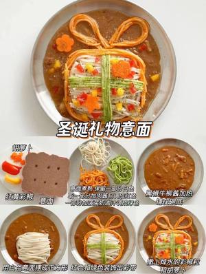 创意意面造型收藏——圣诞节的做法 步骤5