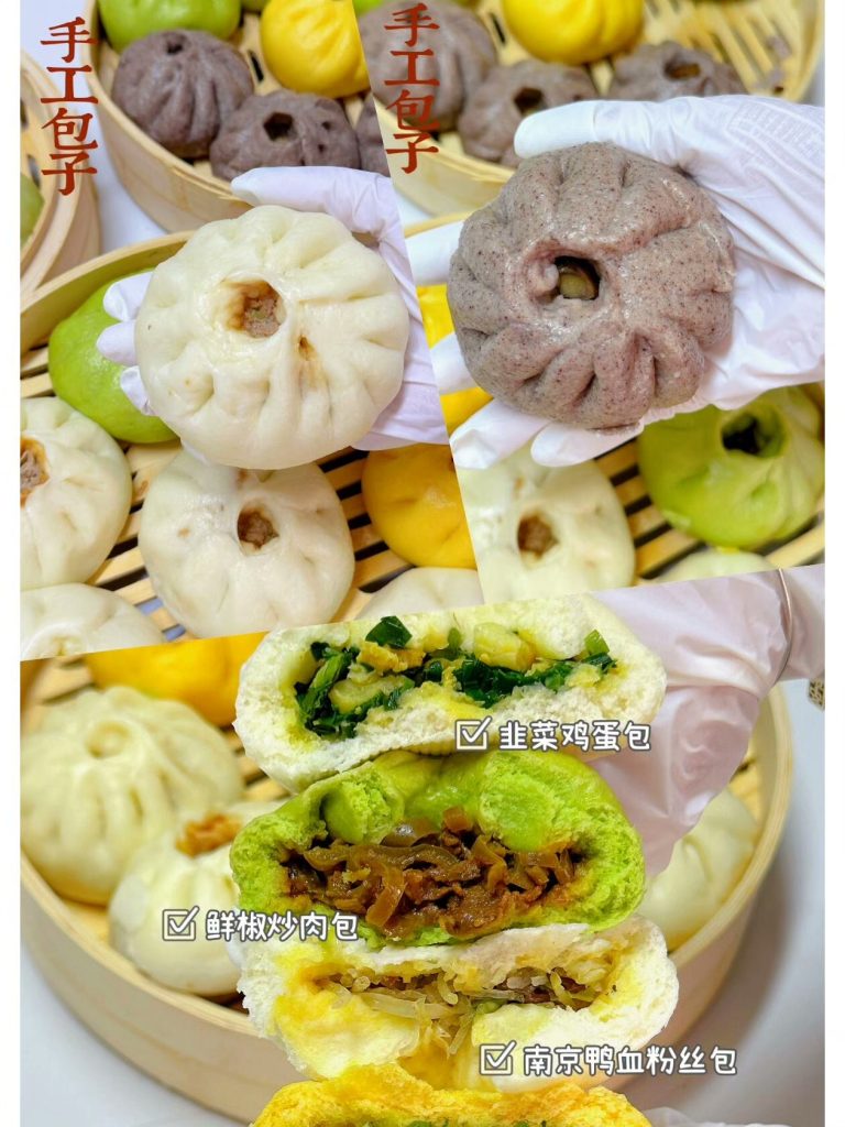 20款果蔬包子配方来啦，蓬松喧软多汁！
