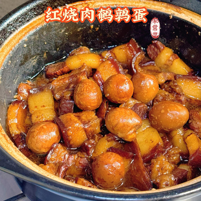 🔥一锅端！红烧肉鹌鹑蛋，肉香蛋糯超下饭！