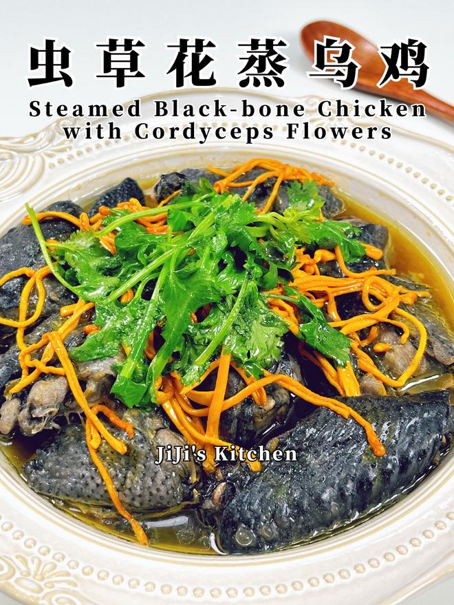 虫草花蒸乌鸡