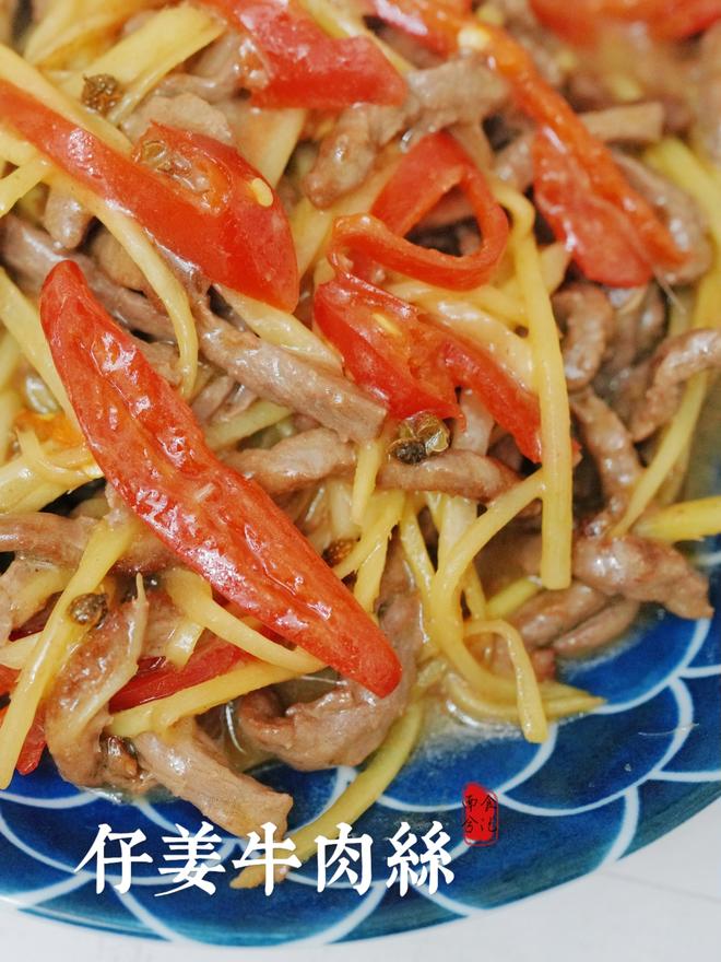 家常下饭菜 仔姜牛肉丝