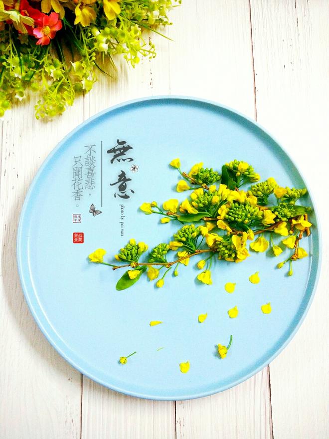 菜花创意拼盘（蔬果四季风）