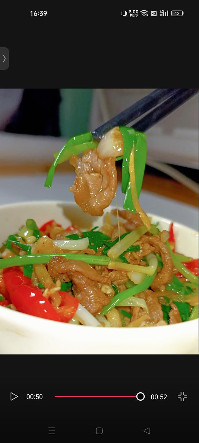 葱爆牛肉  超好吃的快手菜