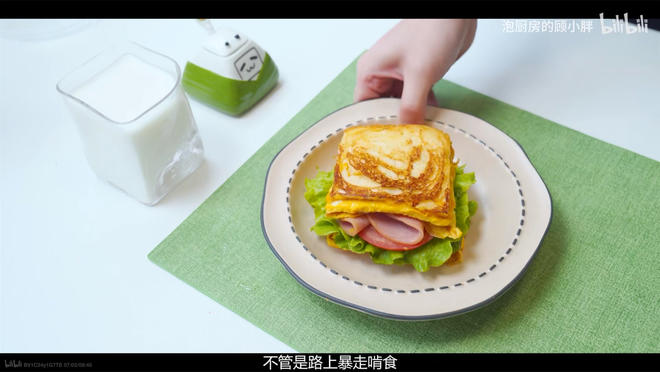 快手厚蛋三明治