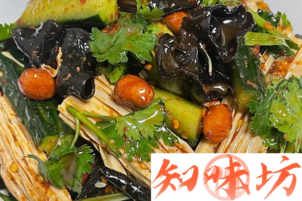 十五道秘制凉菜视频教程