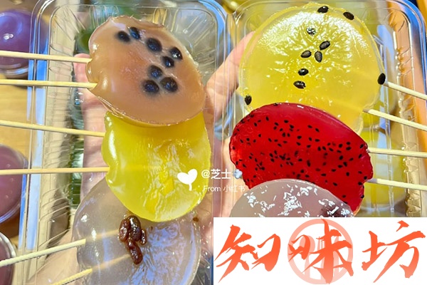 热潮十三款味道超棒的钵仔糕技术配方和视频教程