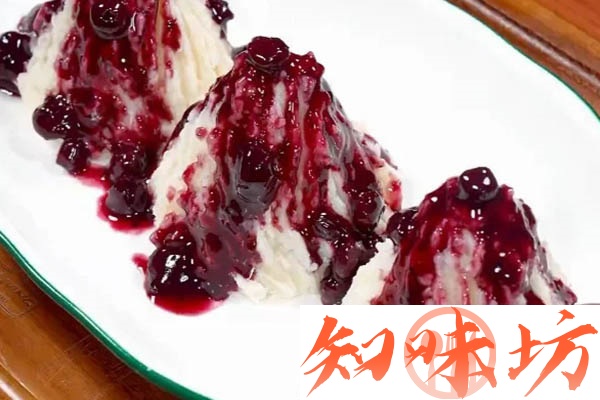 蓝莓山药视频教程