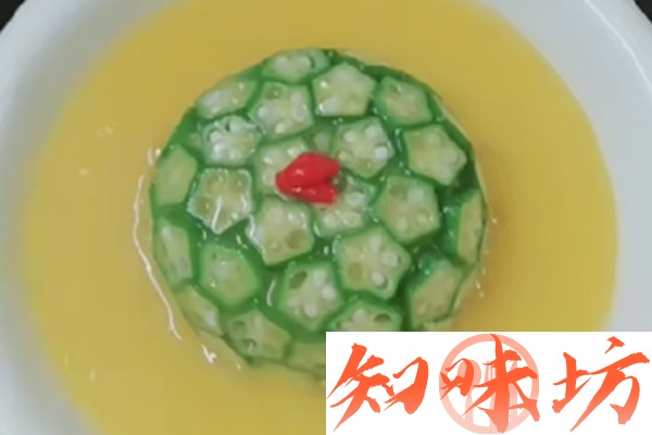 金汤淮山酿秋葵视频教程