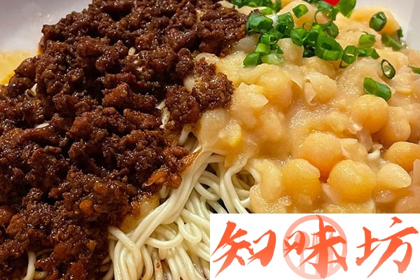 面庄技术配方和视频教程