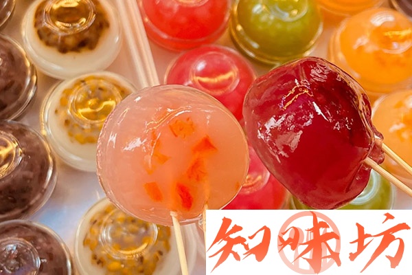 水晶钵仔糕技术配方资料