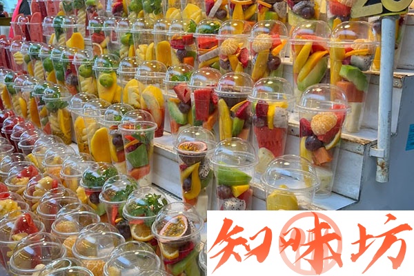 鲜榨果蔬汁及特调果汁视频