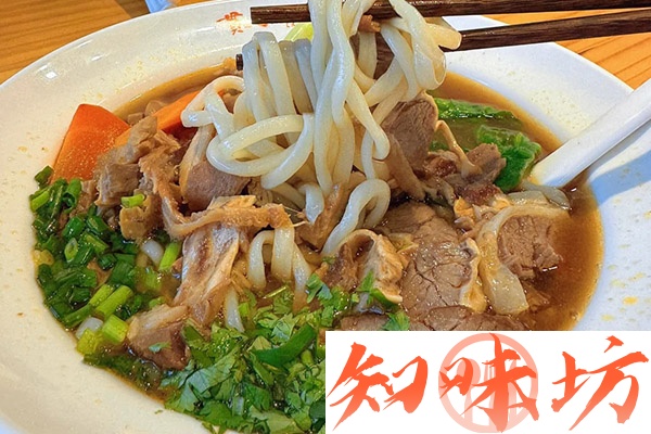 老坛酸菜牛肉面技术配方和视频教程