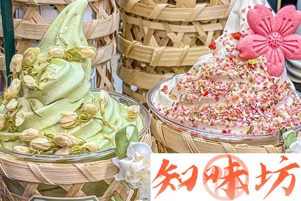 一款去年夏天卖了近40万的冰淇淋 7种口味