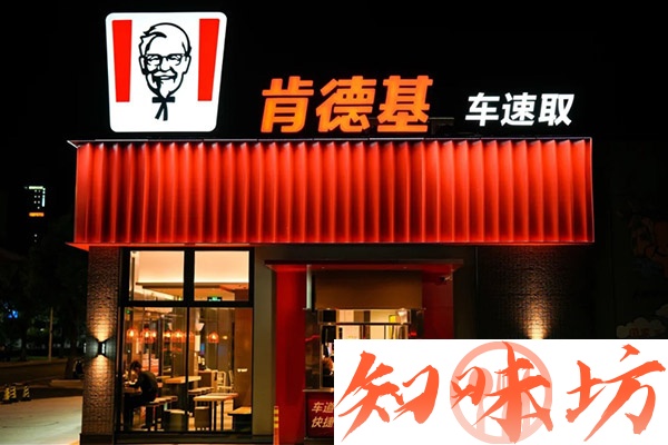 【商用】新肯德碁全套炸鸡技术+全套核心配方30节