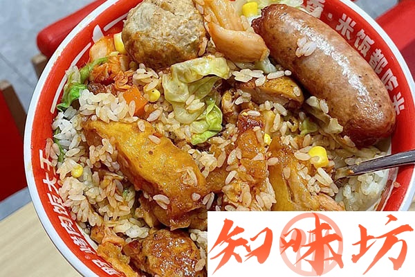 烤肉拌饭实体配方视频教程