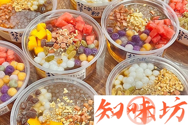 网红冰粉技术配方和视频教程