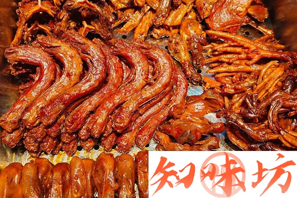 麻辣鸭货技术视频教程