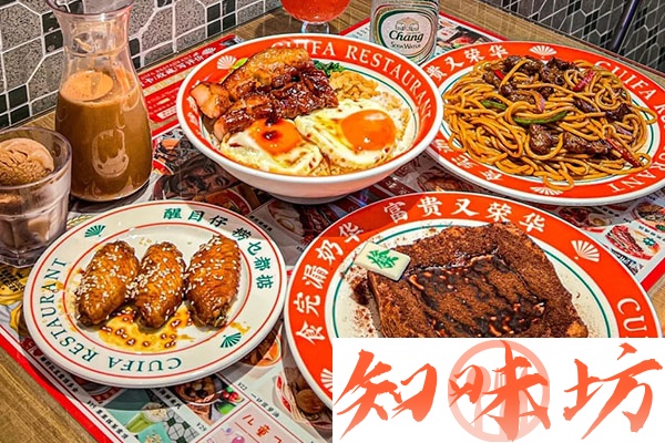 粤菜茶餐厅热销菜配方教程