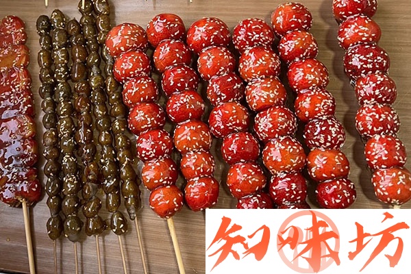 糖葫芦技术 配方和视频教程