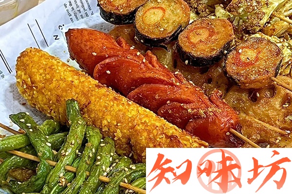 油炸串串技术配方资料