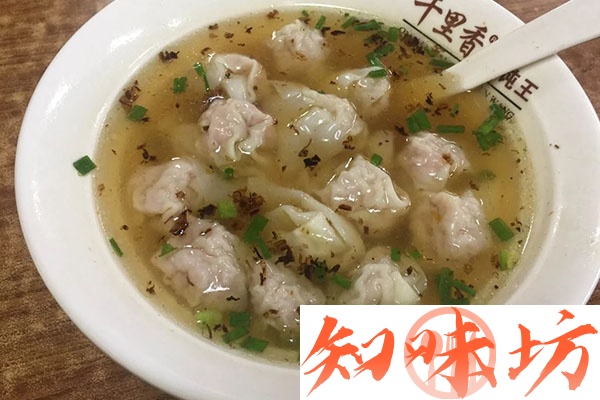 千里香馄饨技术配方教程