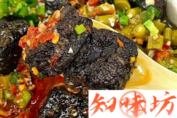 臭豆腐技术配方和视频教程
