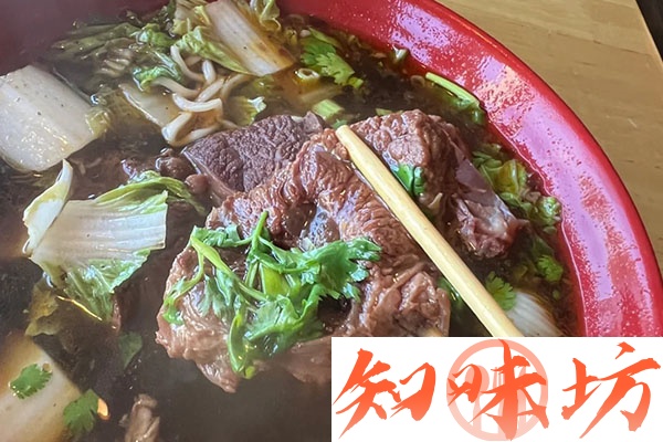 红烧牛肉面连锁门店同款配方技术教学培训正式在线视频课