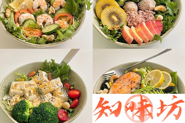 轻食系列制作视频教程