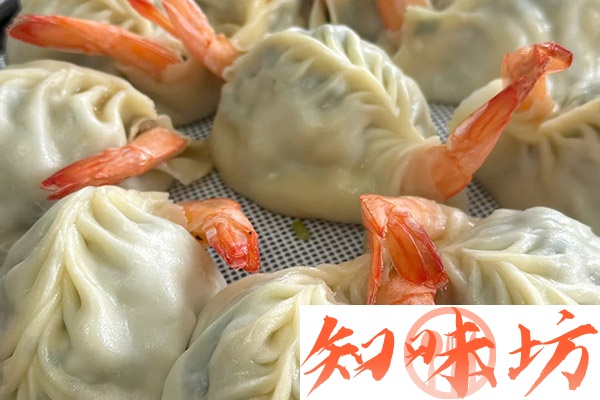 海鲜水饺系列实体店课程