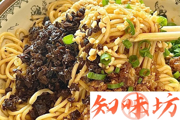 宜宾燃面、姜鸭面、生椒牛肉面技术配方和视频教程