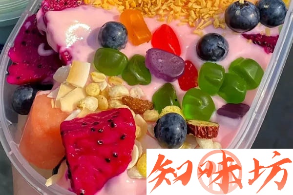 网红酸奶水果捞~原味拉丝酸奶 视频教程