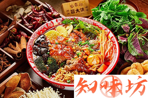 四川厨师烹饪冒菜技术配方和视频教程